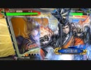 【覇王　証11】ケニア使いの妙な人【対烈哮求心】