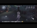 -2020.1.28.のランク戦- identityⅤ 第五人格