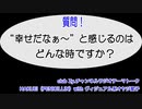 HAKUEI(PENICILLIN) with ヴィジュアル系オヤジ星子　動画(4)：幸せだなぁ〜と感じるのはどんな時ですか？