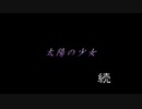 【実況】最恐？ノベルホラーゲーム実況プレイ【夜想曲】 part26