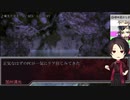 不思議な4刃と不可視の狂気【CoCTRPG】第悉話