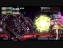 GBVS RPGモード コロッサス周回