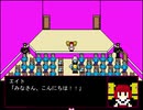 【実況】『AN EARTH』 Part4
