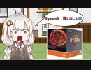 ぼくがつくったさいきょう？のパソコン！！　ＰＡＲＴ２