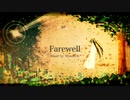 √V Farewell を 歌ってみた'＜~♪
