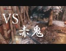 【死にゲー初心者がゆく】SEKIRO END【卒業】