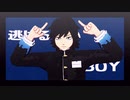 【鬼滅のMMD】　ロキ　【冨岡義勇】