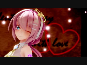 [MMD] どりーみんチュチュ / Dreamin Chuchu [巡音ルカ]