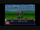 srw4 ユニットグラフィック差し替え グレートマジンガー
