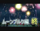 【DQB2】ここに卵の島をつくろう　【Part85】