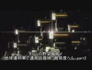 [ゆっくり]　ギレンの野望脅威V　地球連邦軍で通常兵器縛り難易度ヘル　part2