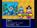 【TAS】スーパー桃太郎電鉄Ⅲ 最大収益の旅 20年目