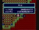 スーパー桃太郎電鉄Ⅲ 最大収益の旅 20年目実績を見る動画