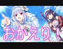 【実況】あいりすミスティリア！初見プレイ Part298