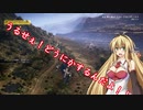 #02_ナルコ弦巻ロード【VOICEROID実況】