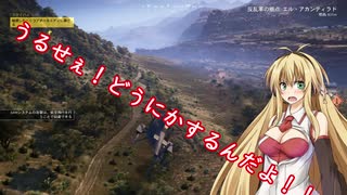 #02_ナルコ弦巻ロード【VOICEROID実況】