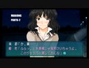 踝猫背のハチャメチャま～じゃん奮闘記！！PART6後編