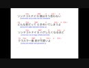 日向坂46『ソンナコトナイヨ』コード歌詞付きカラオケ