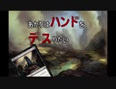 【MTGA】あかりはハンドをデスりたい in テーロス環魂記 part1