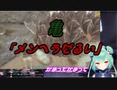 病んだるしあちゃんが亀にヘラり続けた時の反応