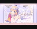 【歌ってみた】ワタシノテンシ【ニュビ】
