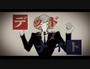 【初音ミク】デッドエンドナイト /Yu zendo(YuzP)【オリジナル曲】
