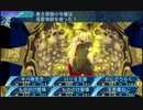 せかくろにトライ ★実況プレイ Part227