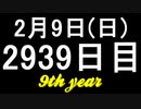 【1日1実績】GRB　#4【Xbox360/XboxOne】