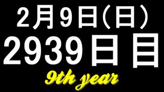 【1日1実績】GRB　#4【Xbox360/XboxOne】