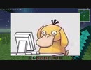 のんびりゆっくり工業化していくマインクラフト part8