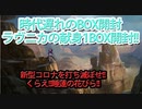 【今更福袋開封!】20年振り2人の戯れpart42【マジックザギャザリング】