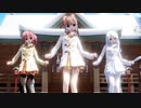 【MMD】らぶ式Rouge・Yuki・Sayaで『コミュニケーション』冬ver. 1080p