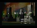 くまうた　（5546）「猫を見に」　唄：嵐山クマ男（夫）