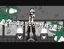 【UTAUカバー】おでこに生えたビワの性格が悪い【梟音キリィ】