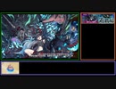 【城プロ:RE】ヘルの遊戯場Ⅴ後半【殿を応援するだけ？】