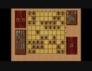 森田将棋64-中級コース-041~060