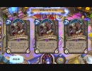 ワタリガラス年の忘れ物達に救いを。part7「涜れしウォーゲン」【ウィッチウッド】