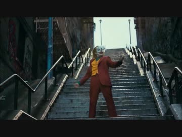 正直なトレイラー：『ジョーカー』