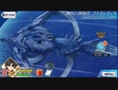 Fate/Grand Orderを実況プレイ アトランティス編part42