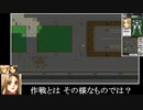 ADPD２ターミテリー　作戦確認