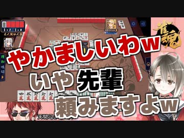 【初コラボ】天開司と楠栞桜が学校の先輩後輩みたいで微笑ましかったというお話