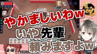 【初コラボ】天開司と楠栞桜が学校の先輩後輩みたいで微笑ましかったというお話