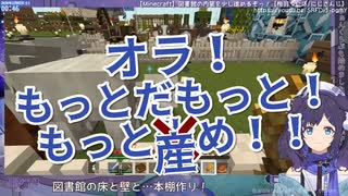 オラッもっと産め！【相羽ういは/にじさんじ切り抜き】