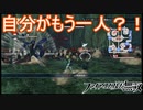 自分たちのシャドーと戦うとかペ〇ソナみたいやな　ファイアーエムブレム無双実況プレイPart17