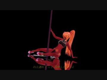 【MMD】Mad Lovers_褐色娘