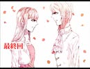 『夜底奇劇・星空物語』もう一度実況最終回