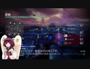 【HaloWars2】きりたんWars2　part10【ヴォリダス】