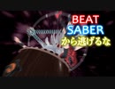 【音MAD】Escape【夜桜たま生誕祭】