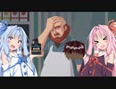 安価ゲーム好きの琴葉茜が新聞で世論を操作する4