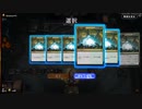 【MTGA】黒緑赤　瓦礫読みの犠牲 part01【M20~テーロス】